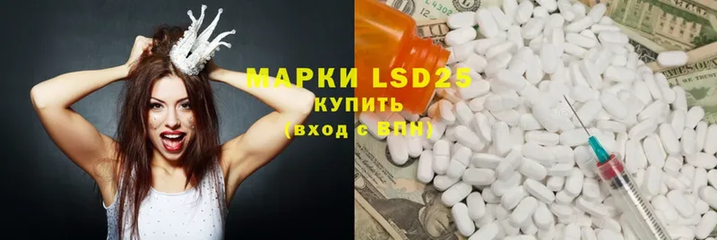 LSD-25 экстази ecstasy  Нижний Ломов 